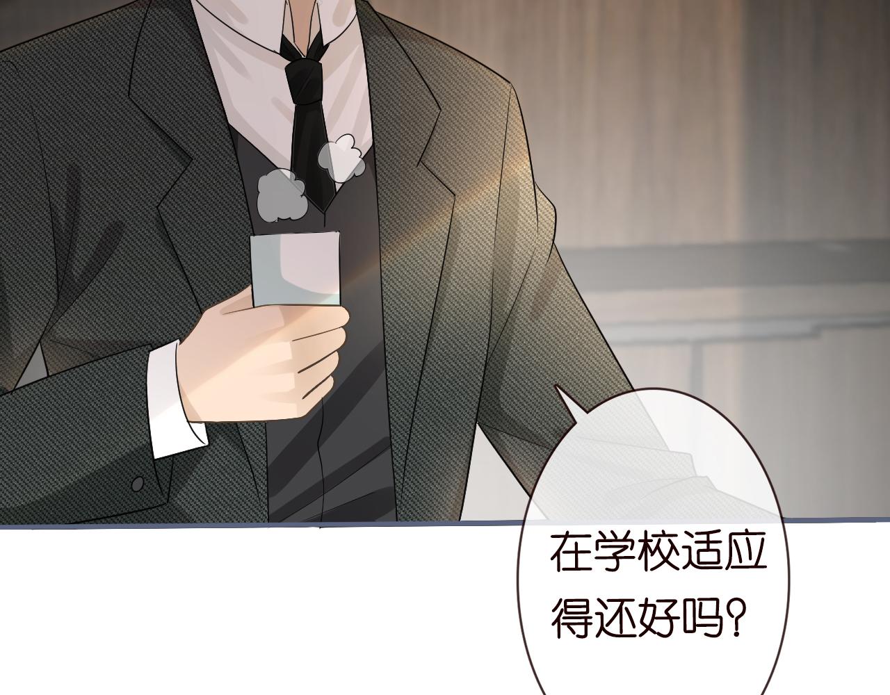 第15话 校长的期待36