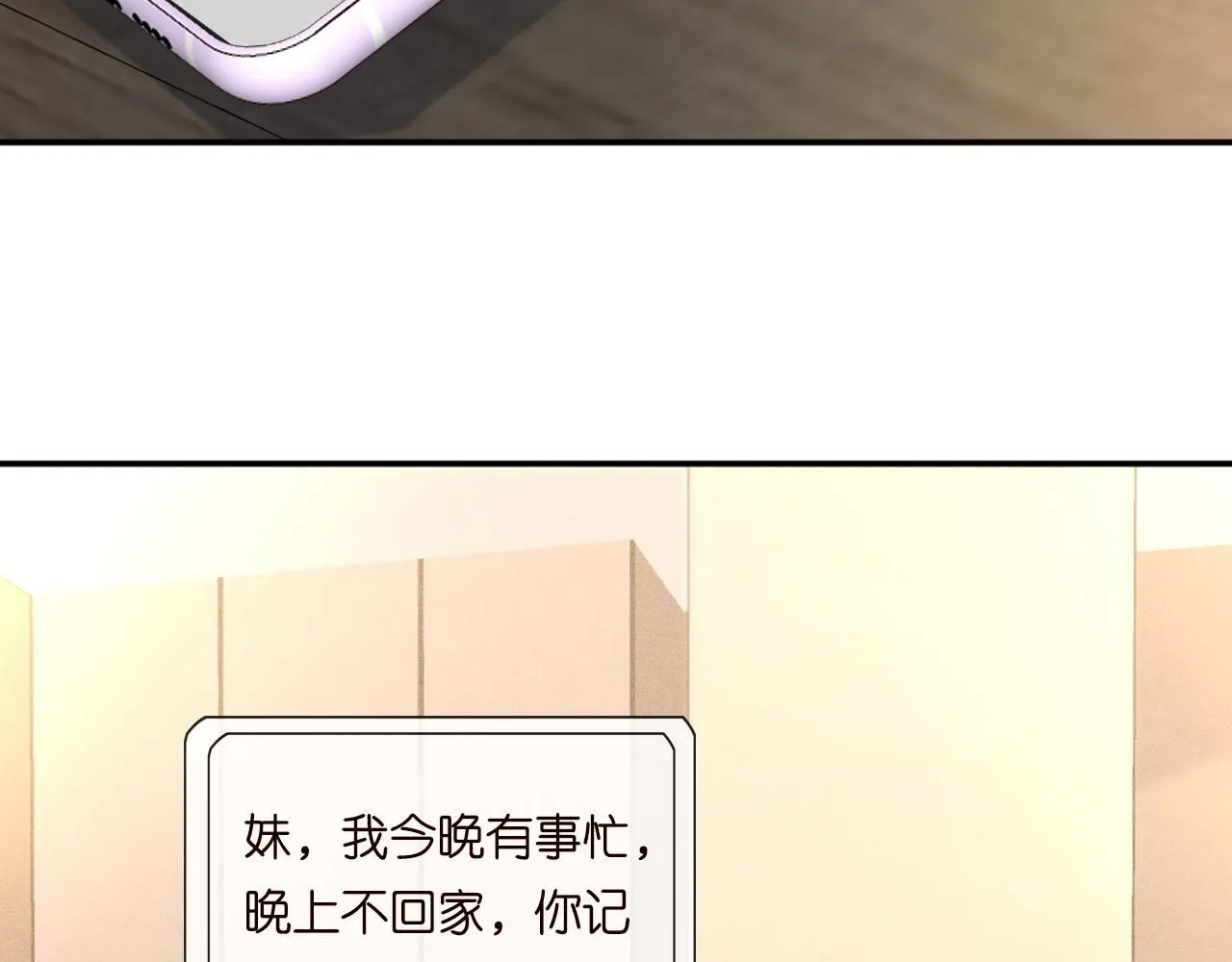 第221 门内的吻91