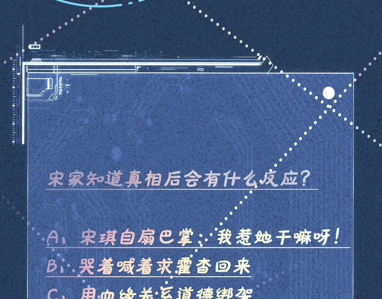 第225 滚出京城！102