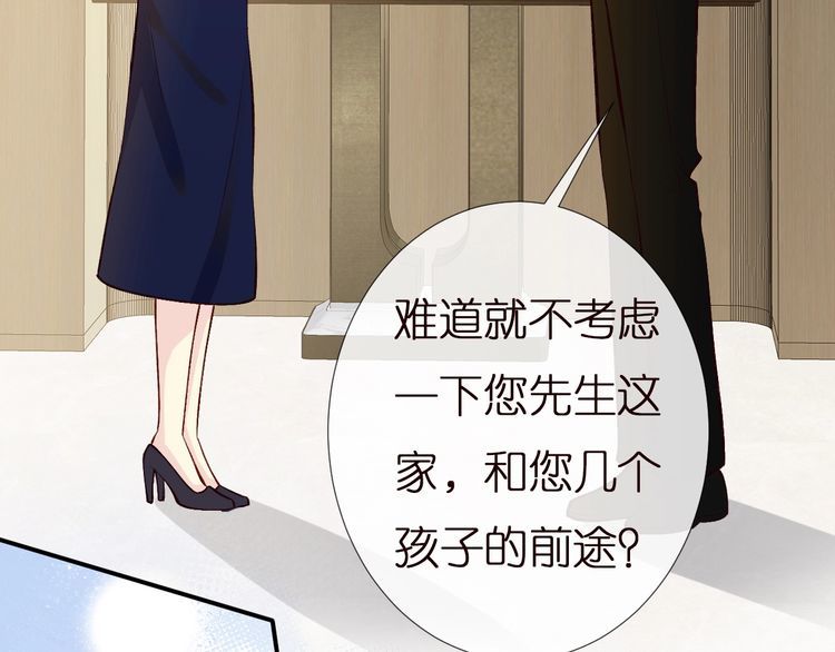第158 宋琪的打算62