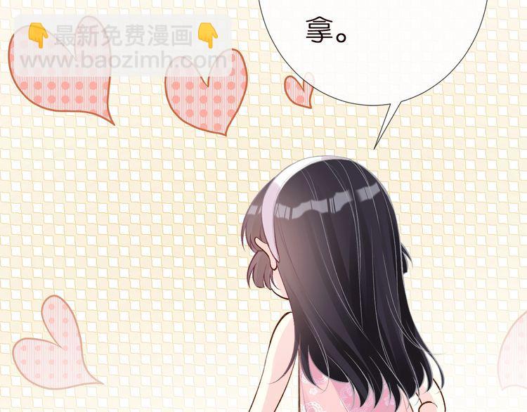 第162 妹妹是全能大佬78