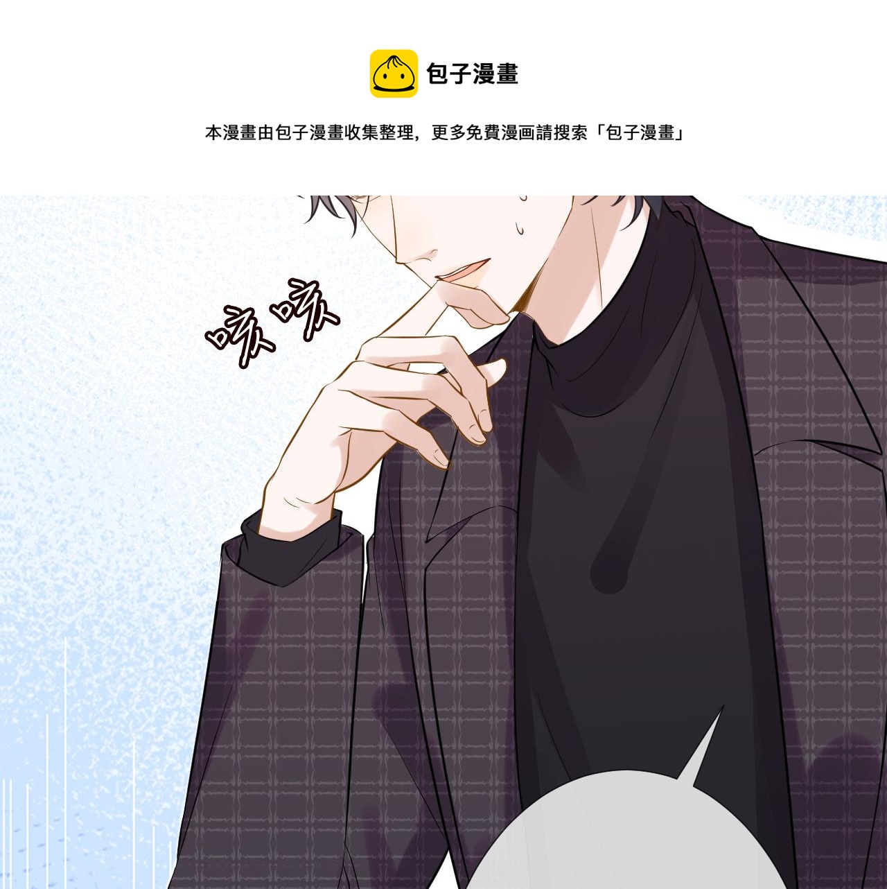 第62话 霍大佬的实力24