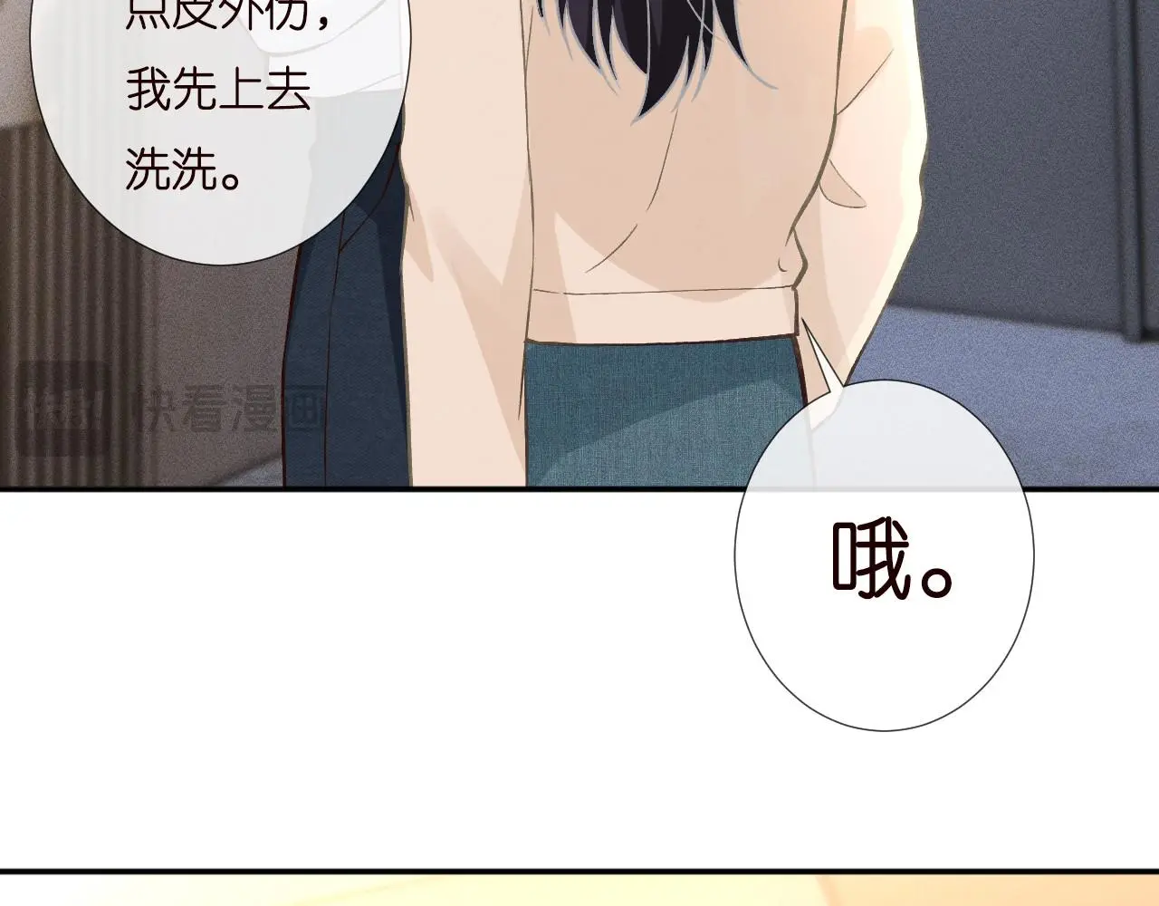 第259 我儿子有女朋友了？！74
