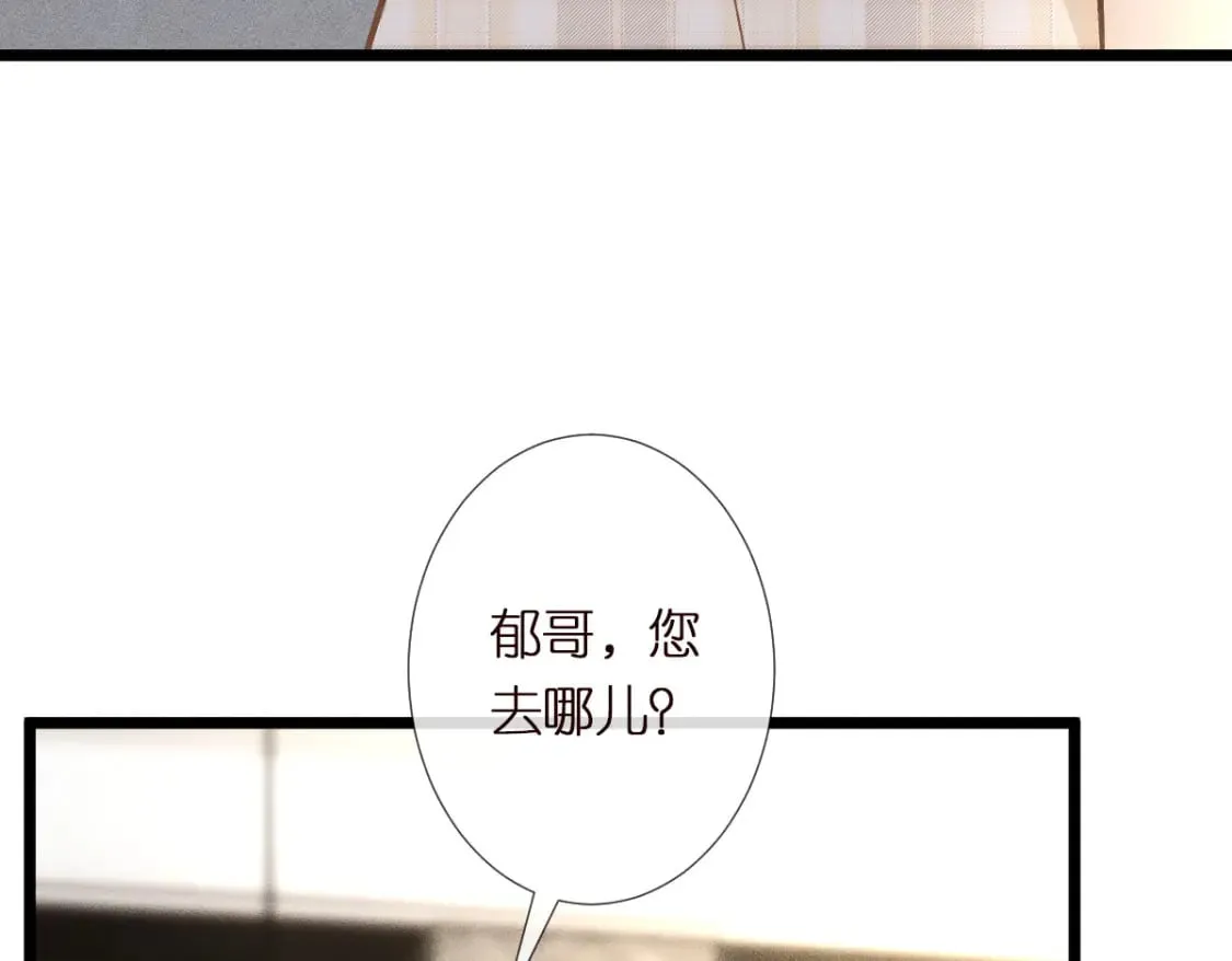 第285 天才的烦恼20