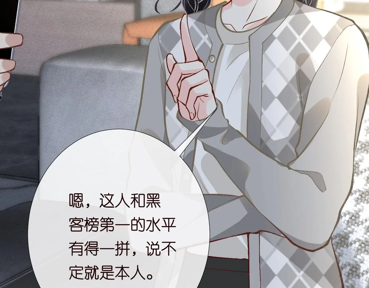 第217 年龄的烦恼80