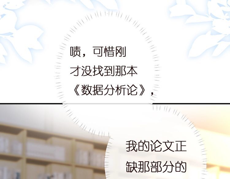 第164 狡猾的老头82