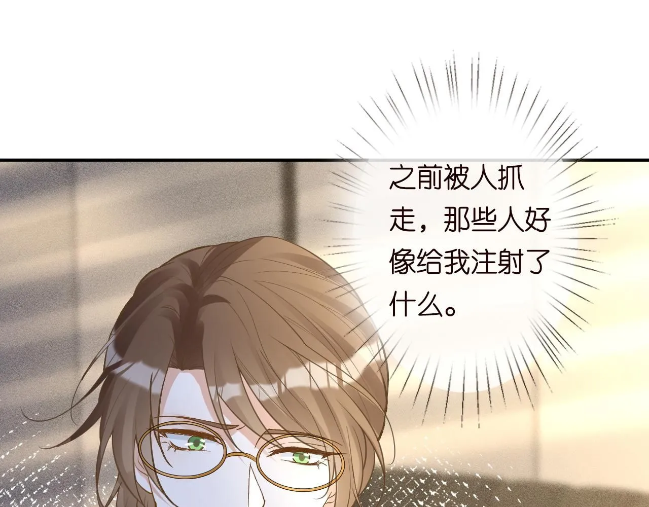 第222 绿茶郁的滑铁卢64