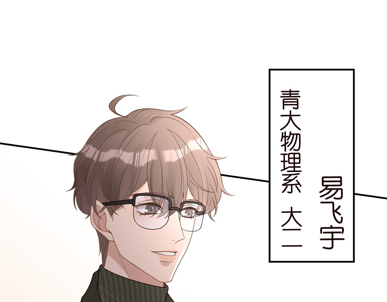 第54 话 偶遇大佬42