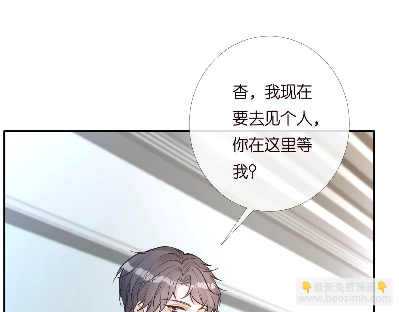 第198 霍杳被抓69