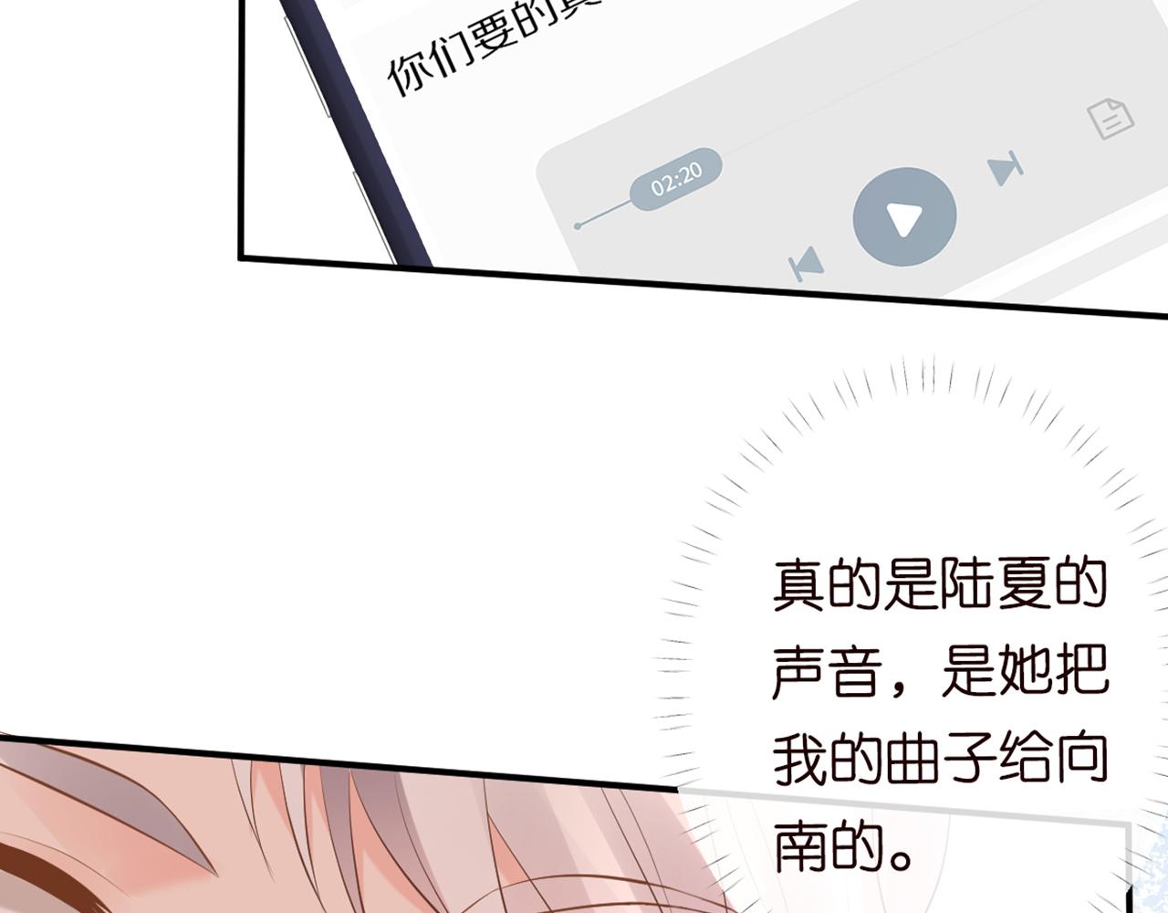第83话 细思极恐81