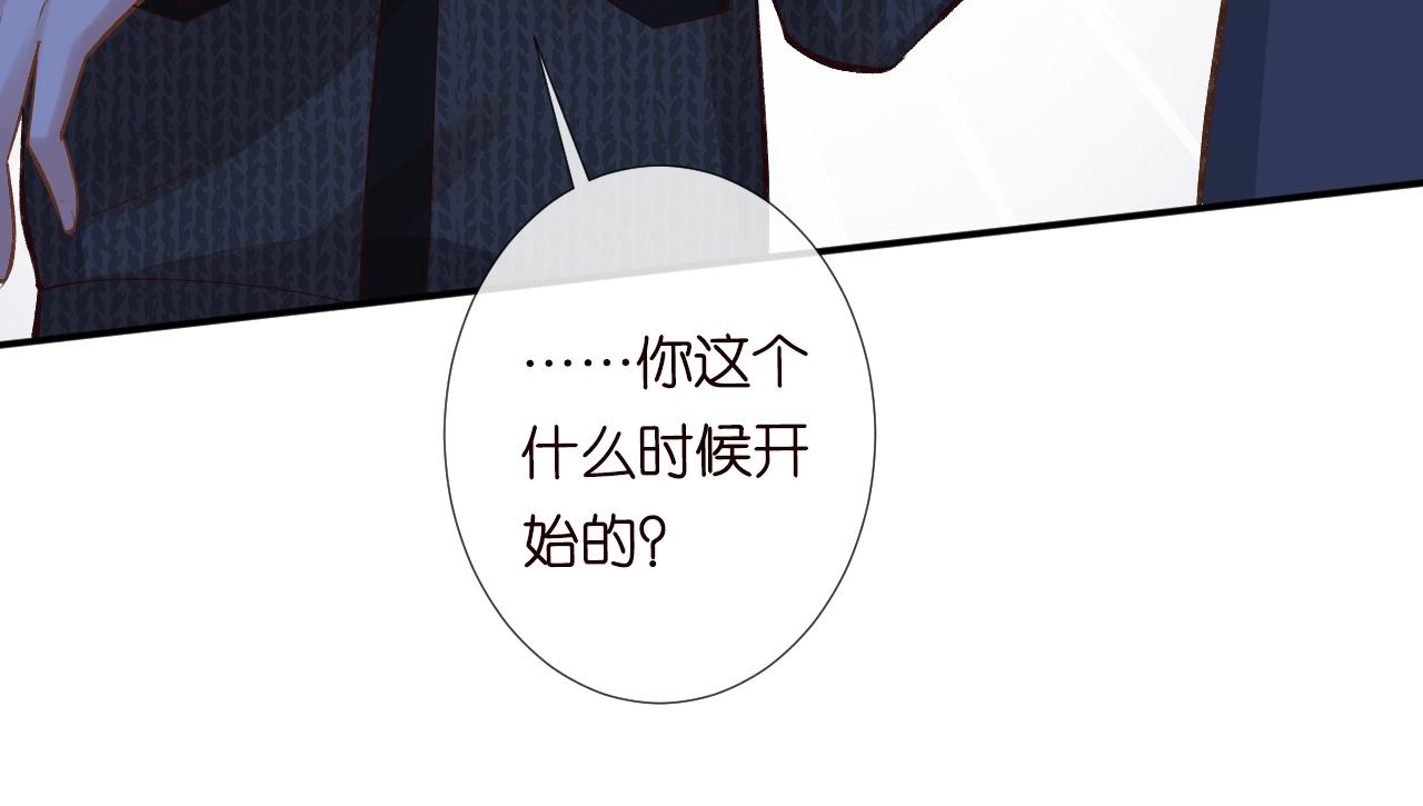 第122 有小脾气了35