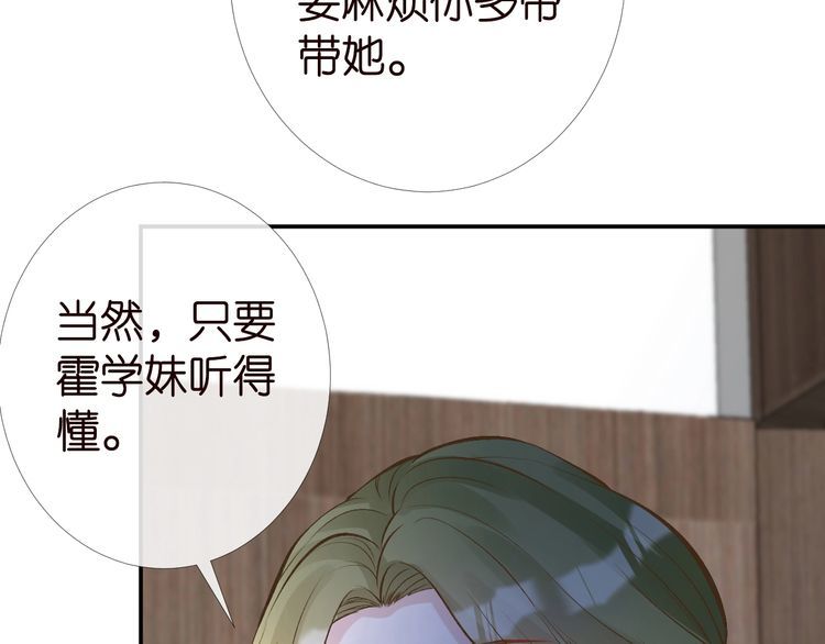 第177 “看不太懂”61