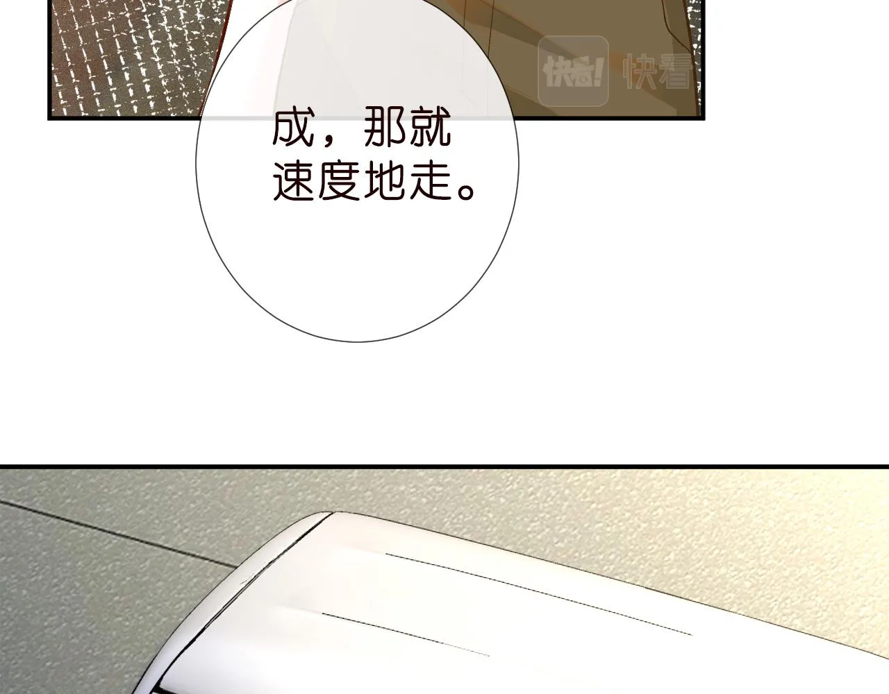 第188 霍杳失踪58