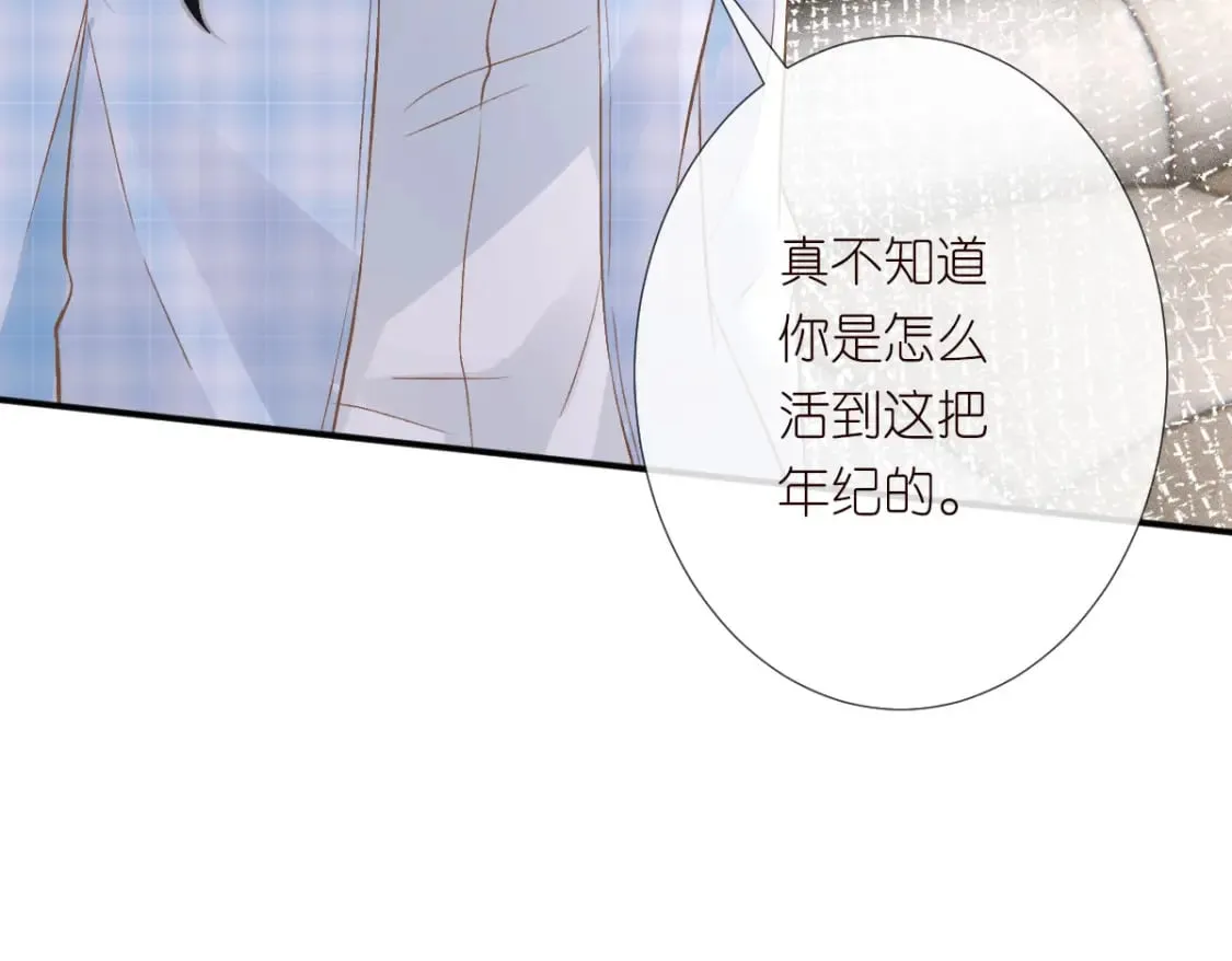 第274（加更） 敏感的男人30
