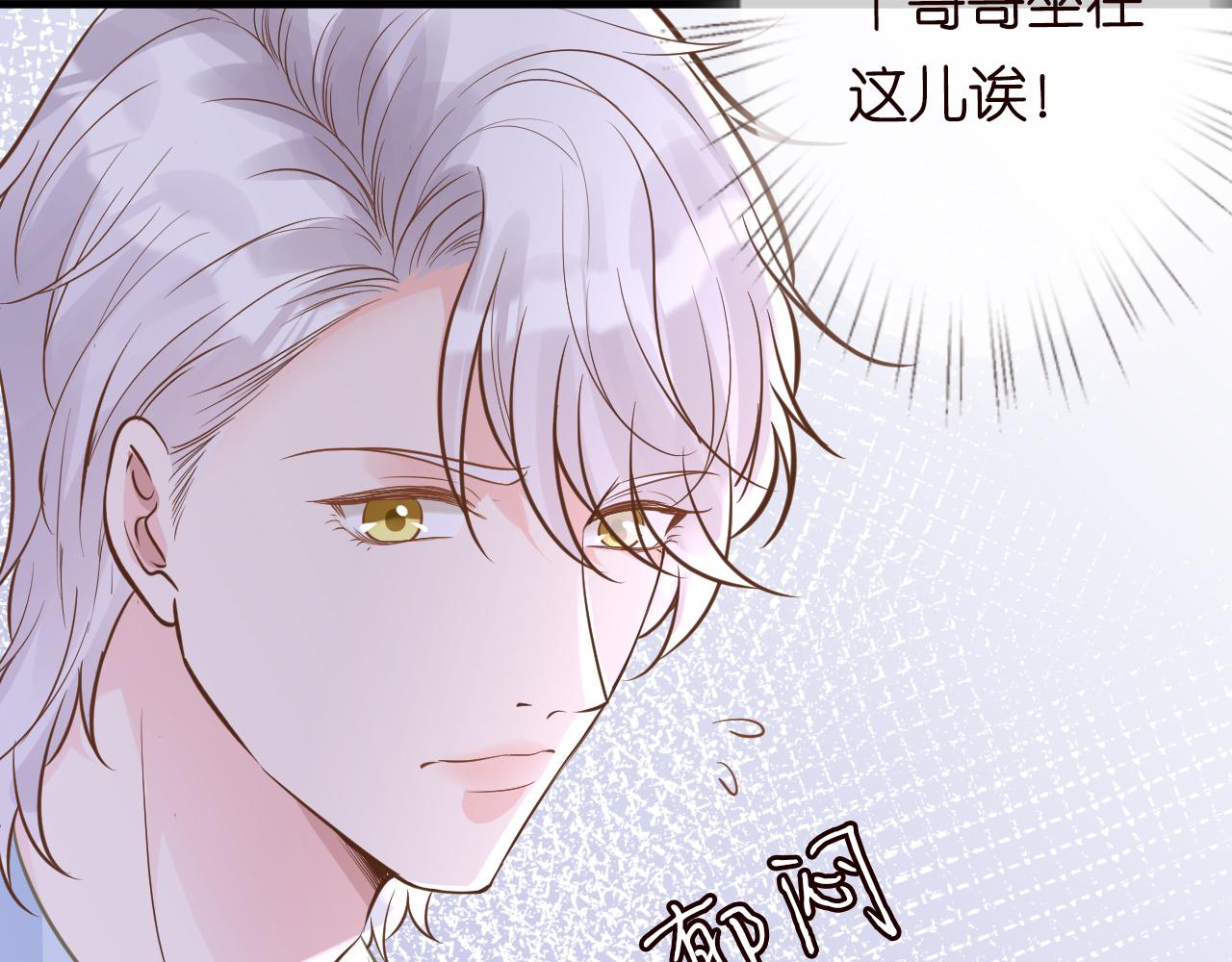 第49话 当红歌手Lucky20