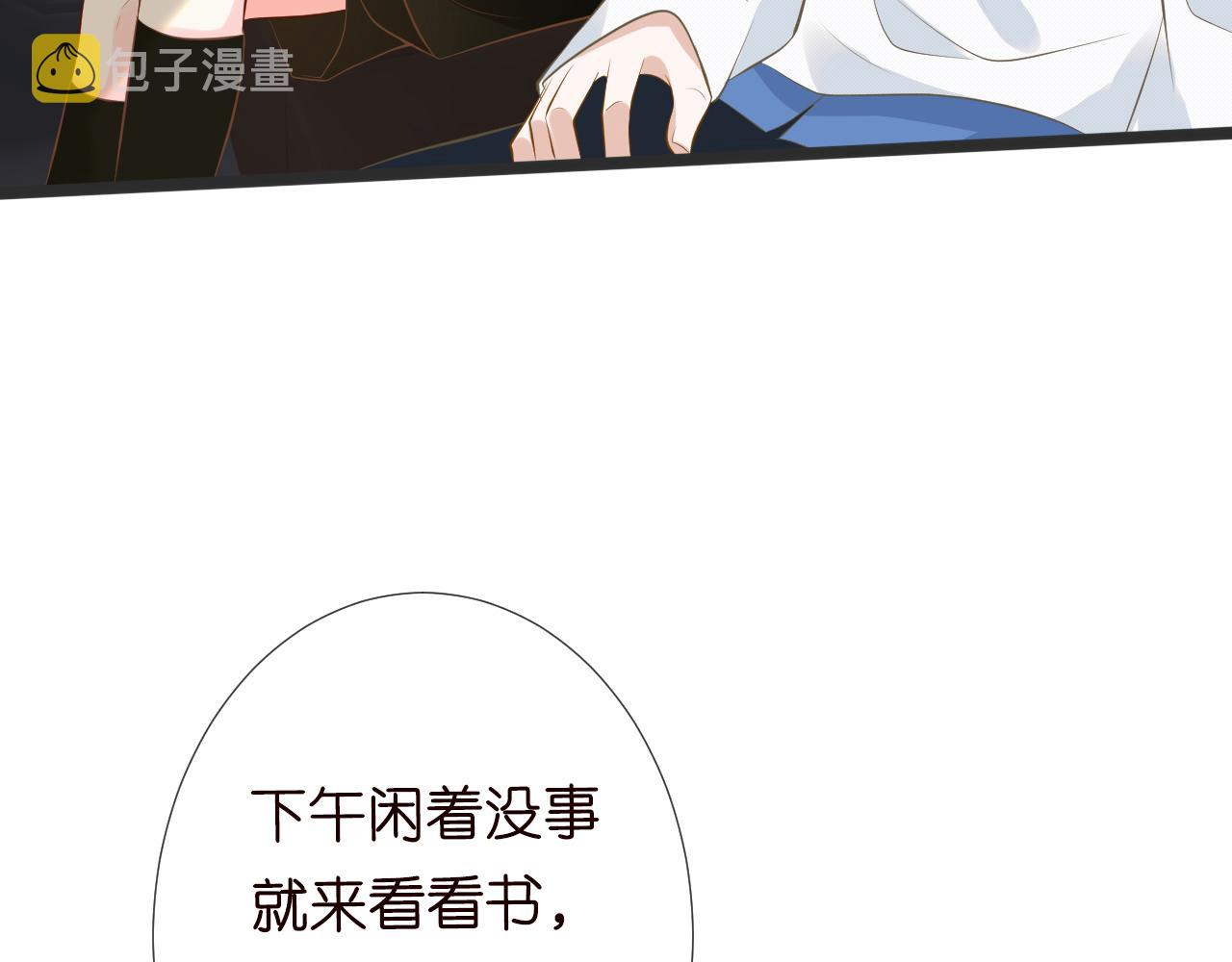第109 别妨碍我追媳妇9
