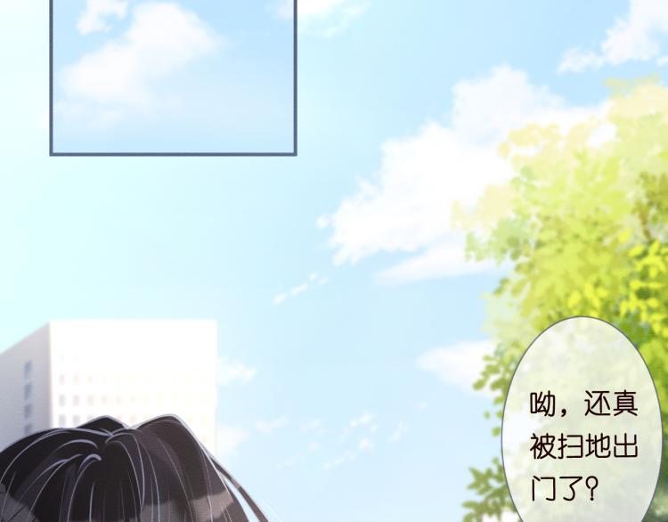 第1话 真假千金回归原位23