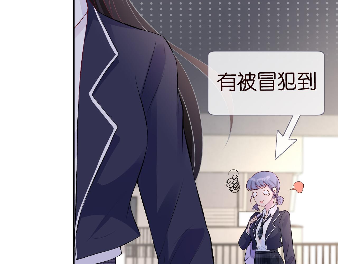 第41话 情书？！47