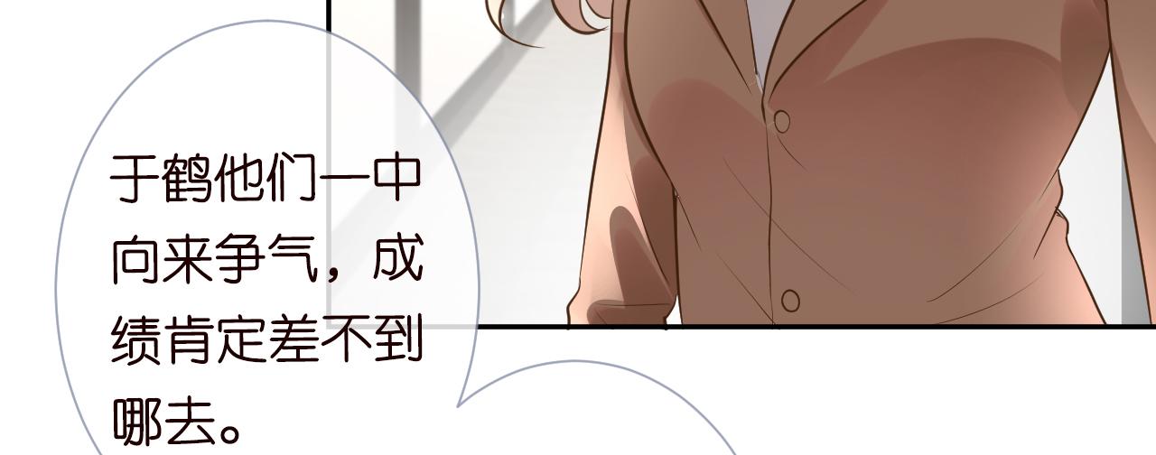 第55话 隐患17
