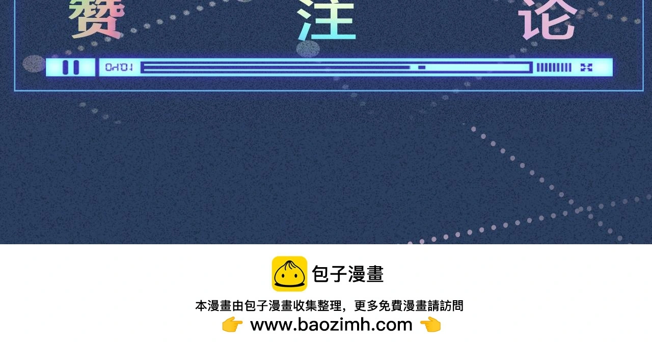 第260 你忍一忍88