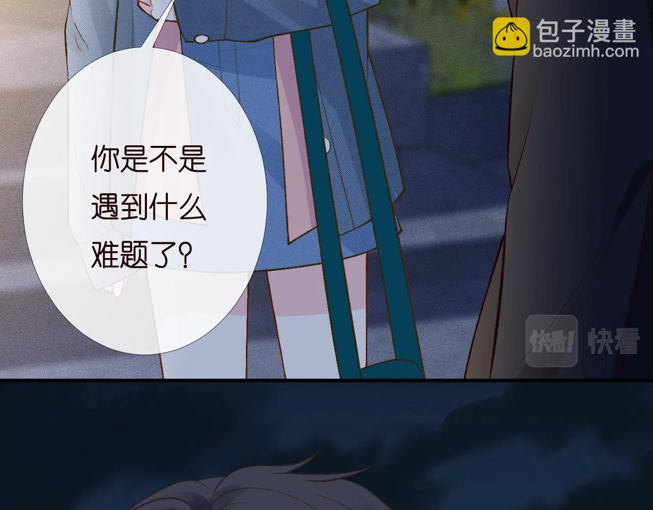 第202 袭击77