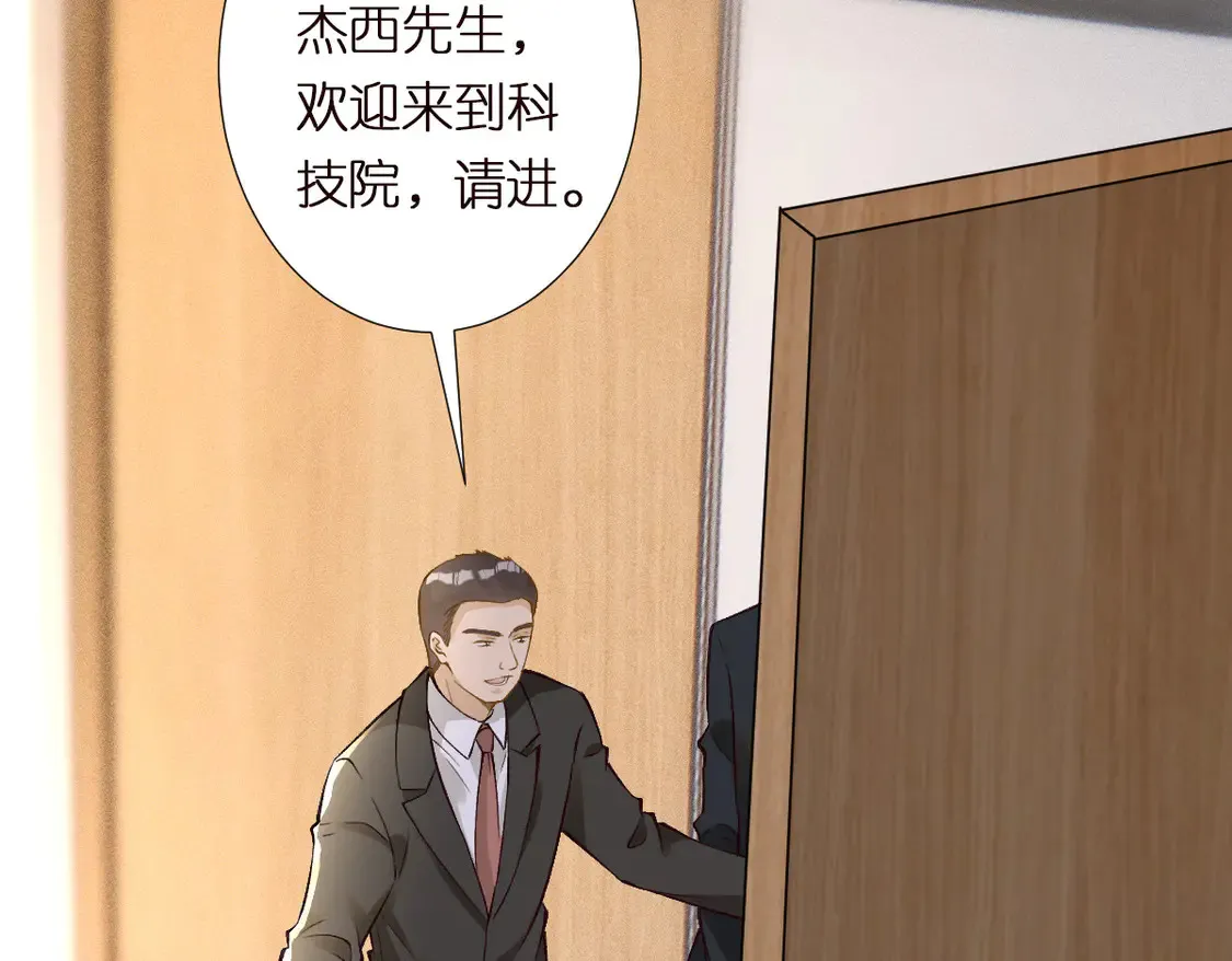 第295 我们认识吗7