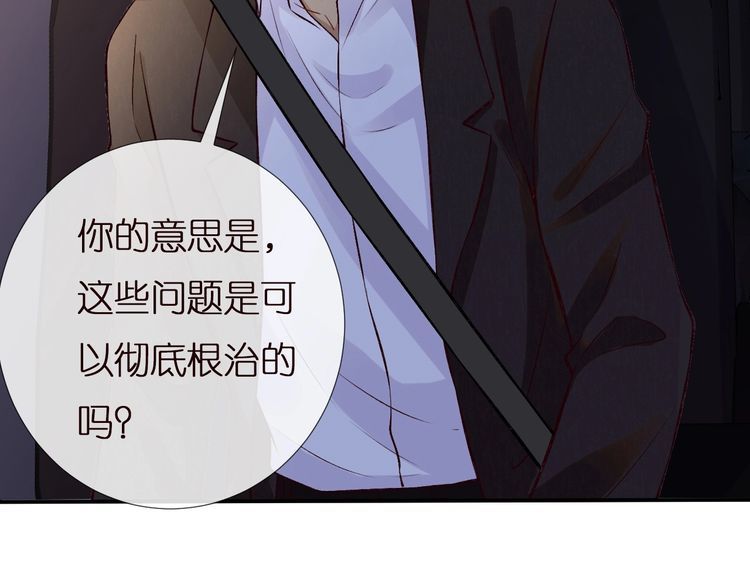 第156 大小姐的秘密65