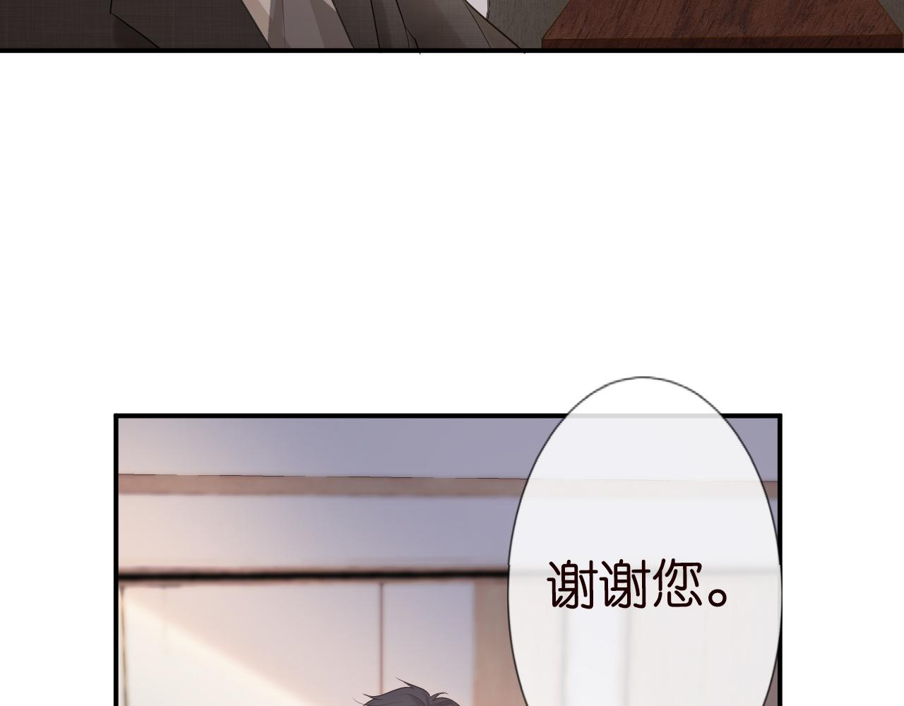第26话 神秘高手37