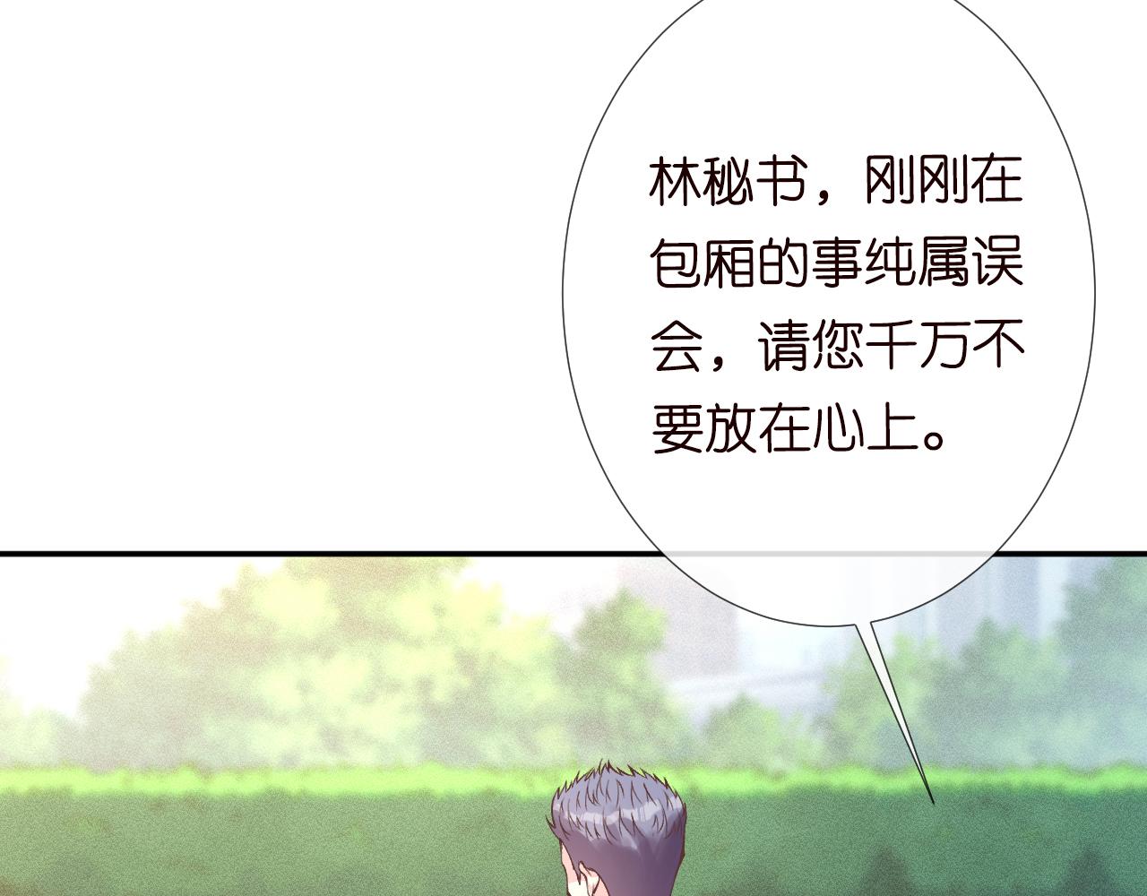 第116 迟来的懊悔94