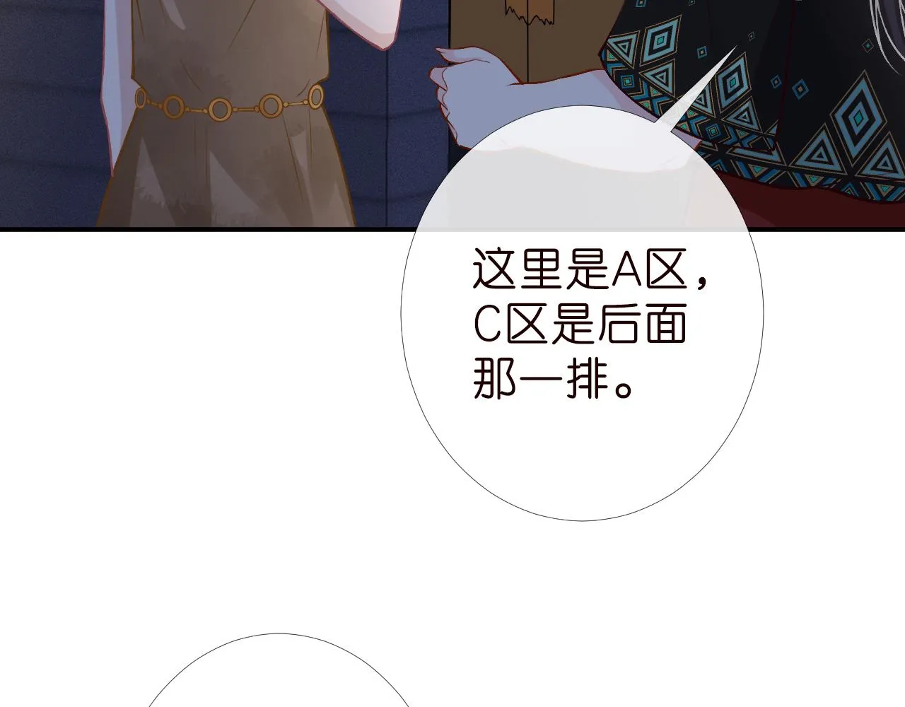第186 我是你未来婆婆啊32