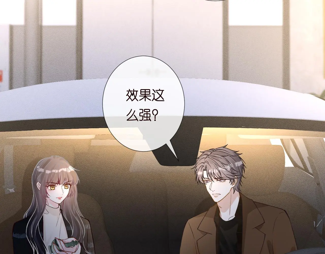 第244 回还丹71