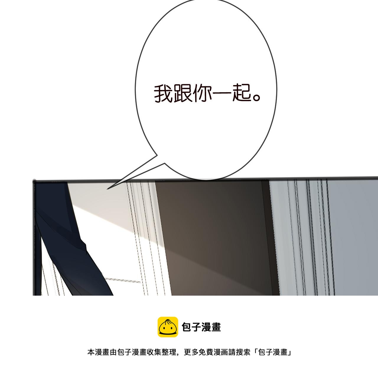 第67话 三哥的摸头杀20