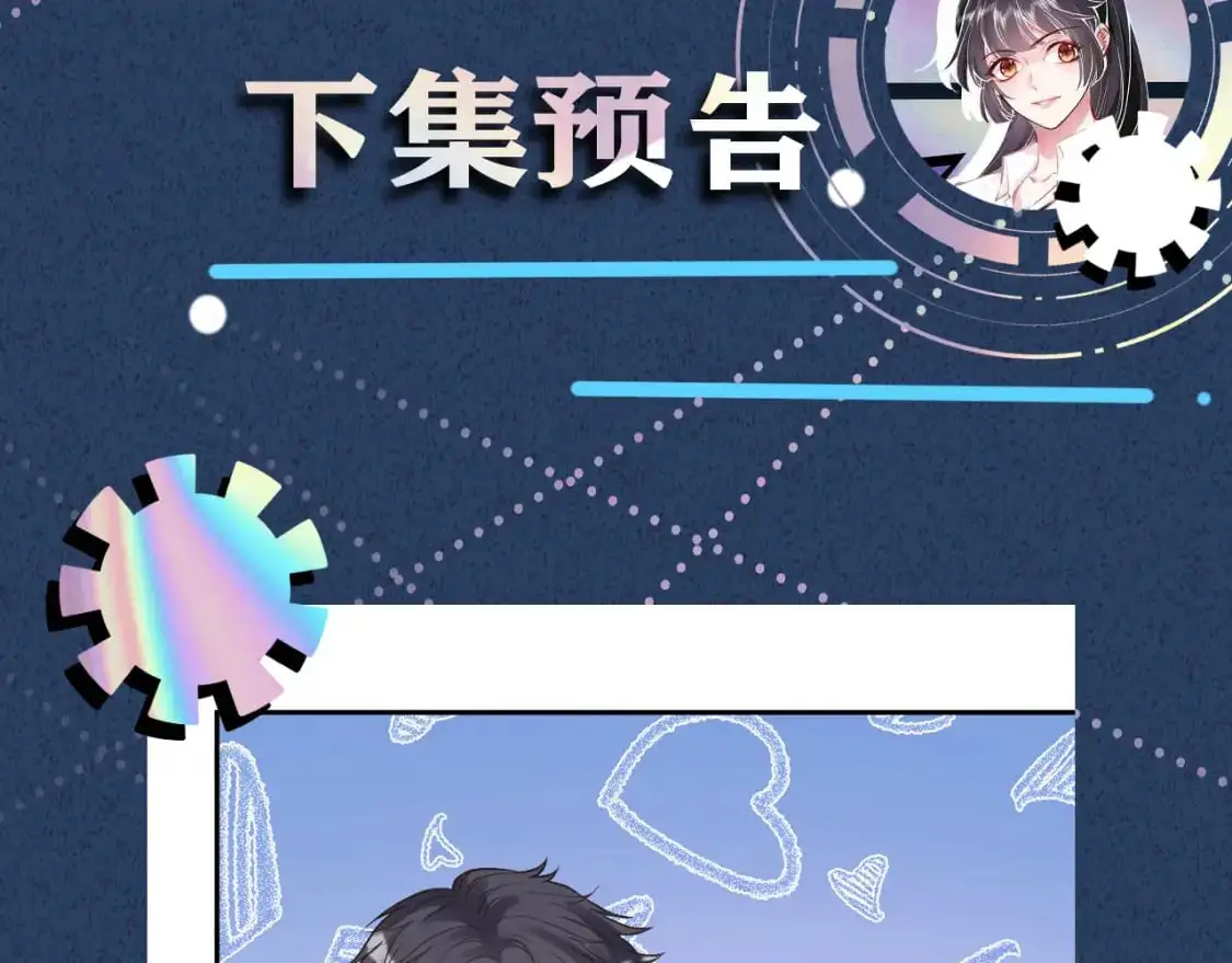 第270 你动了闵郁？93