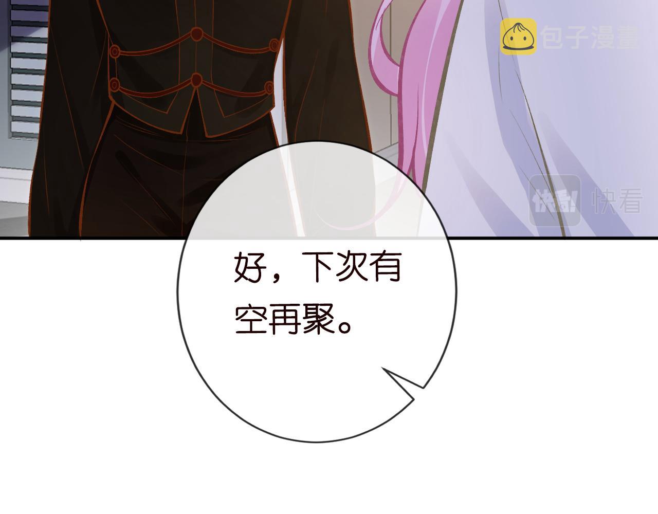 第113 妹控的警告23