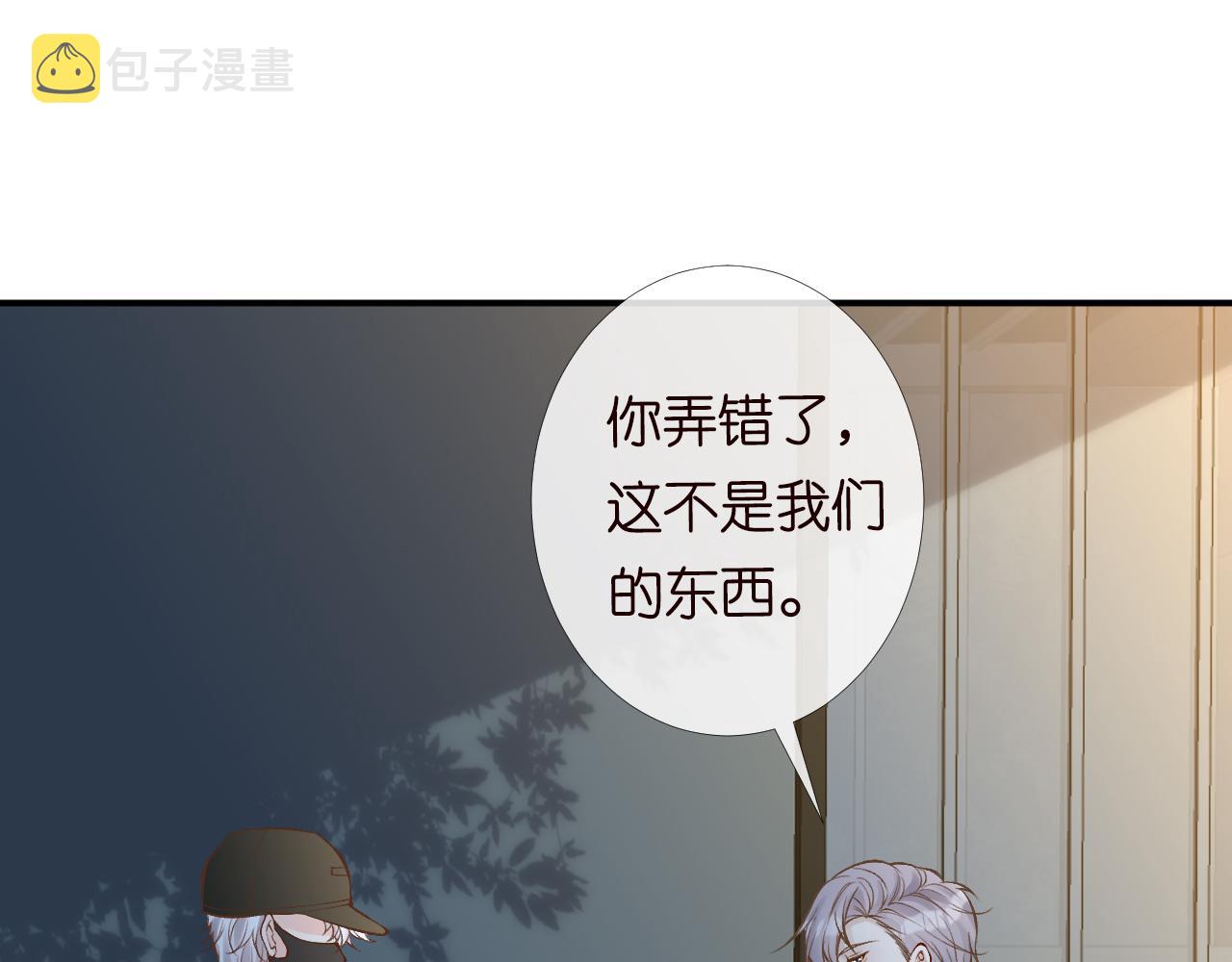 第88话 男人的毛病69