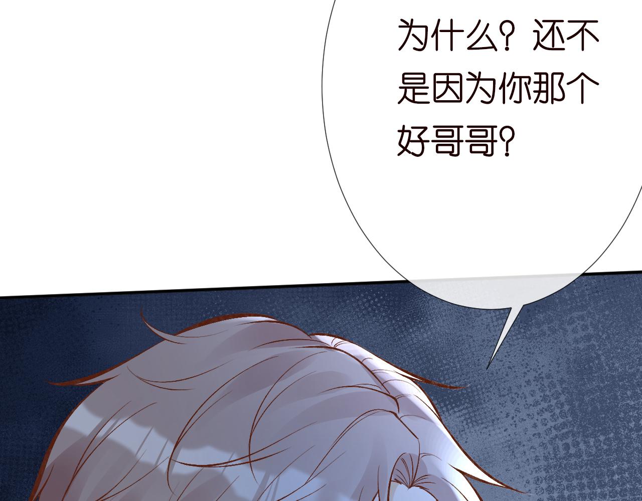 第130 有事哥哥扛56
