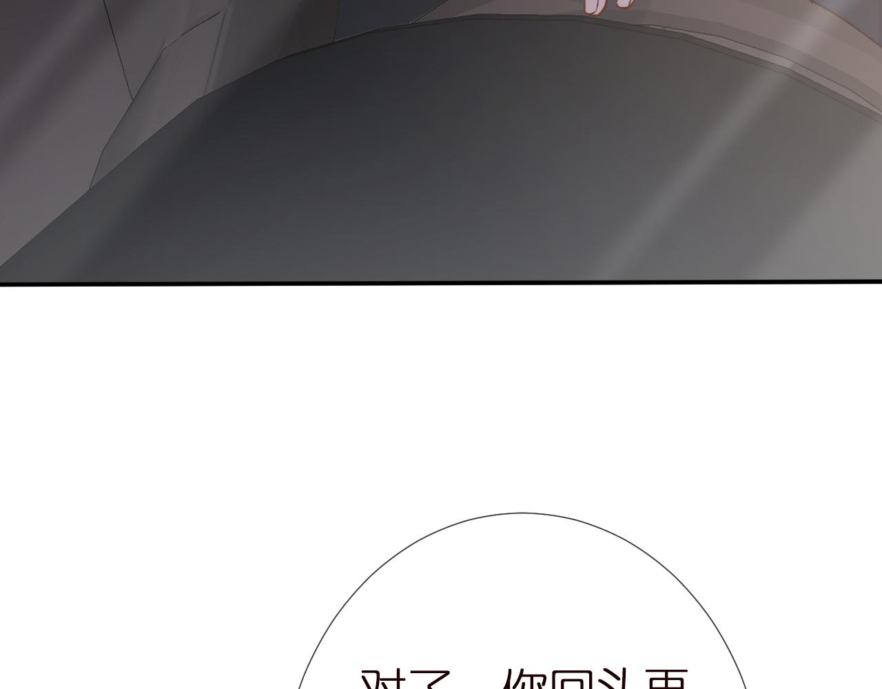 第137 美食与小闵老师78