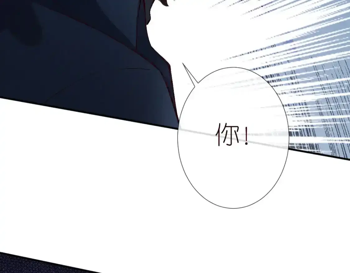 第275 将计就计87