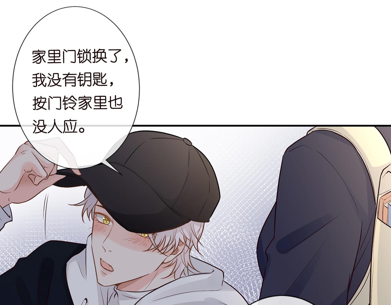 第39话 谁跟你咱妹妹！54