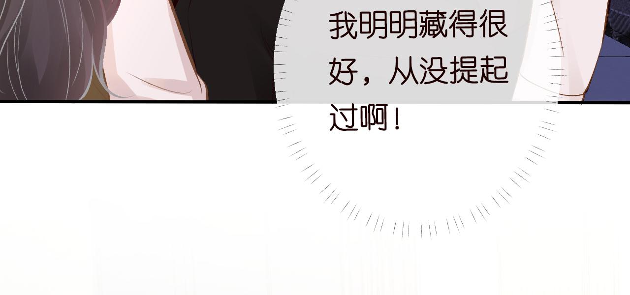 第109 别妨碍我追媳妇94