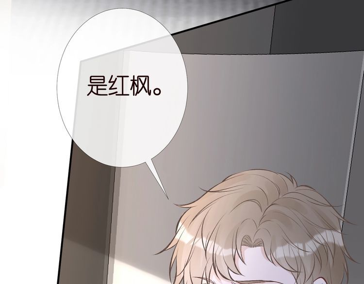 第174 威胁我，你也配？37