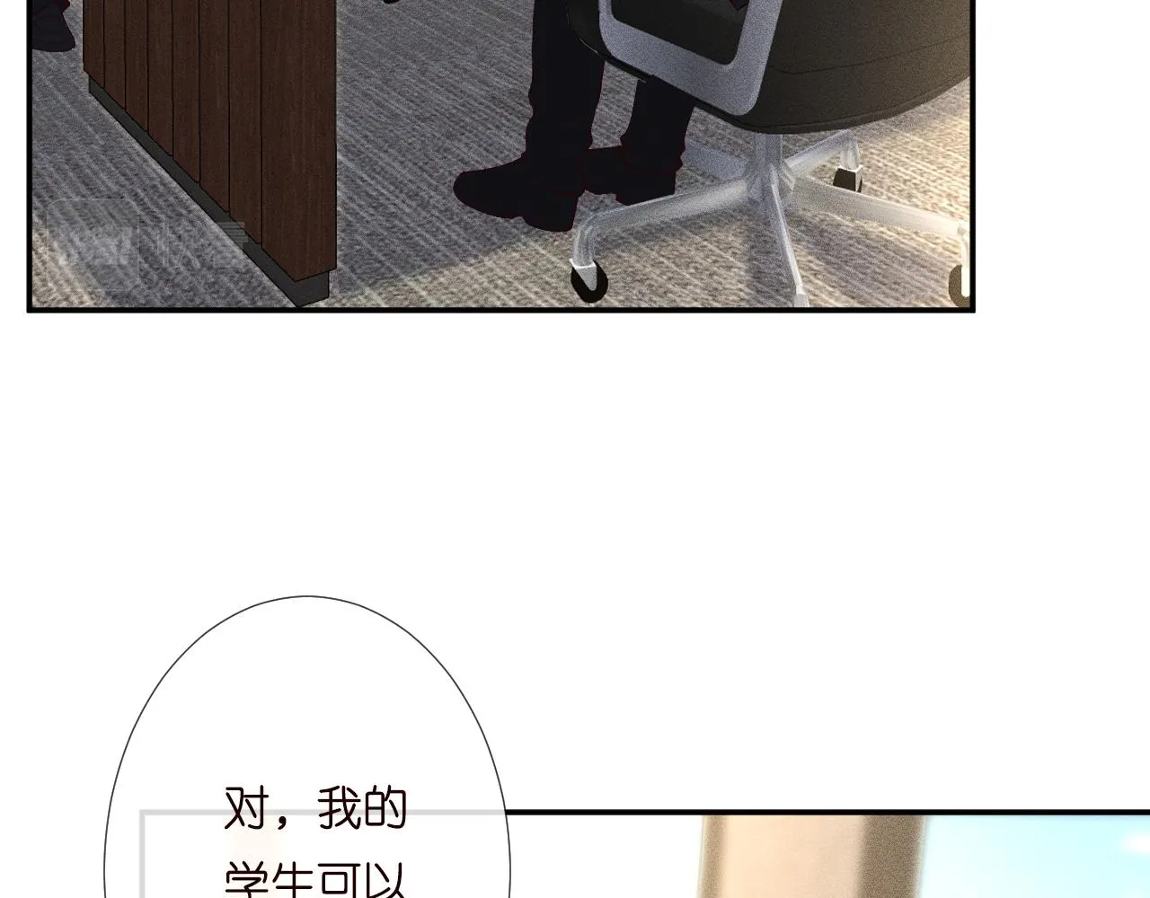 第194 他是男朋友？6
