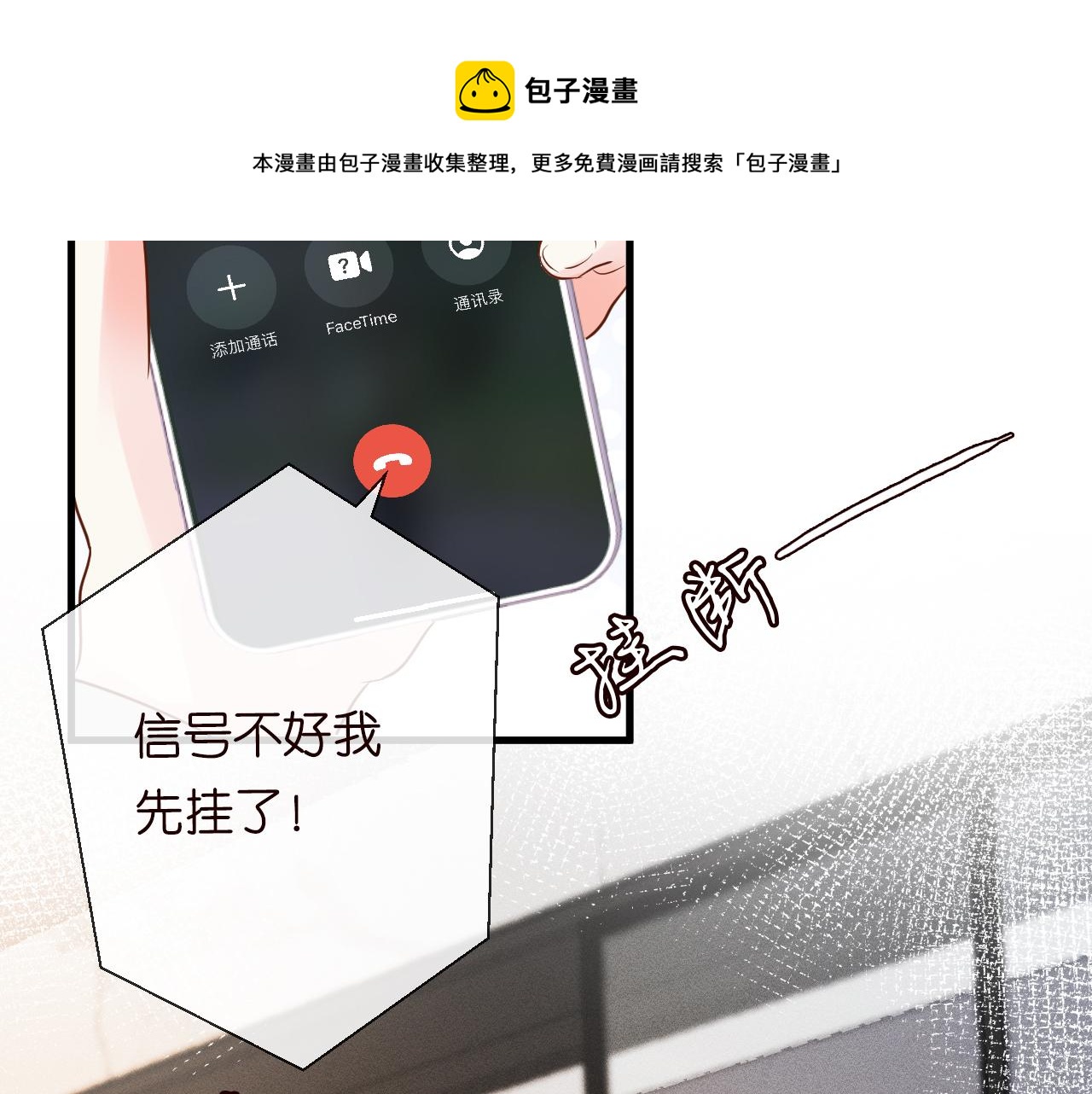 第40话 干啥啥不行5