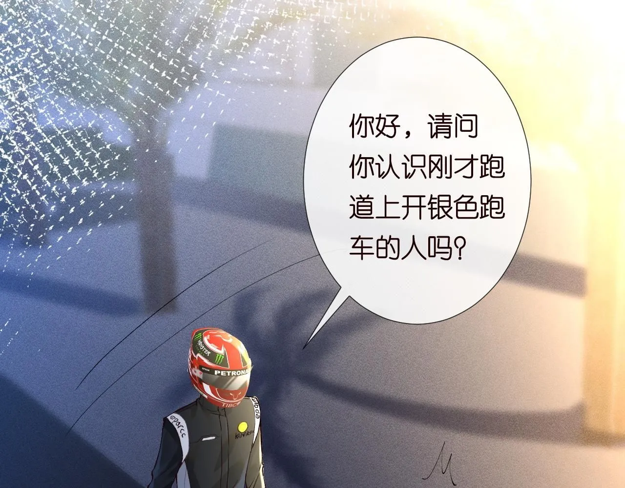 第213 让姐带你飞24