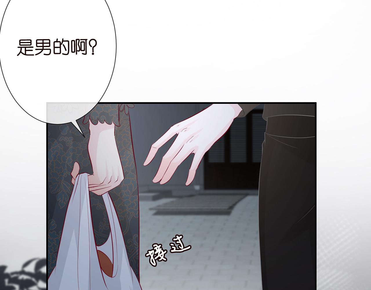第33话 老父亲的担忧23