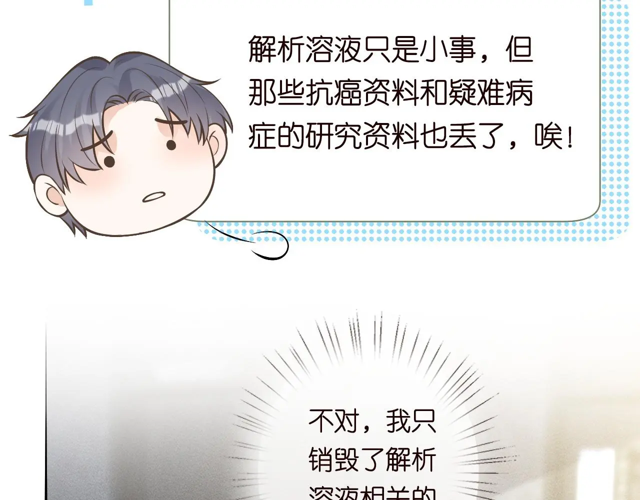 第241 比心17