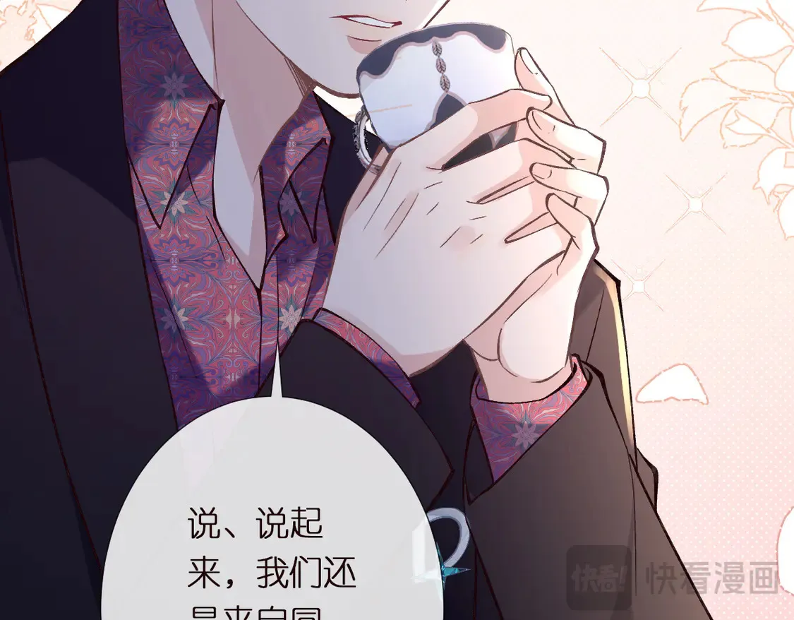 第296 难道她喜欢我？96