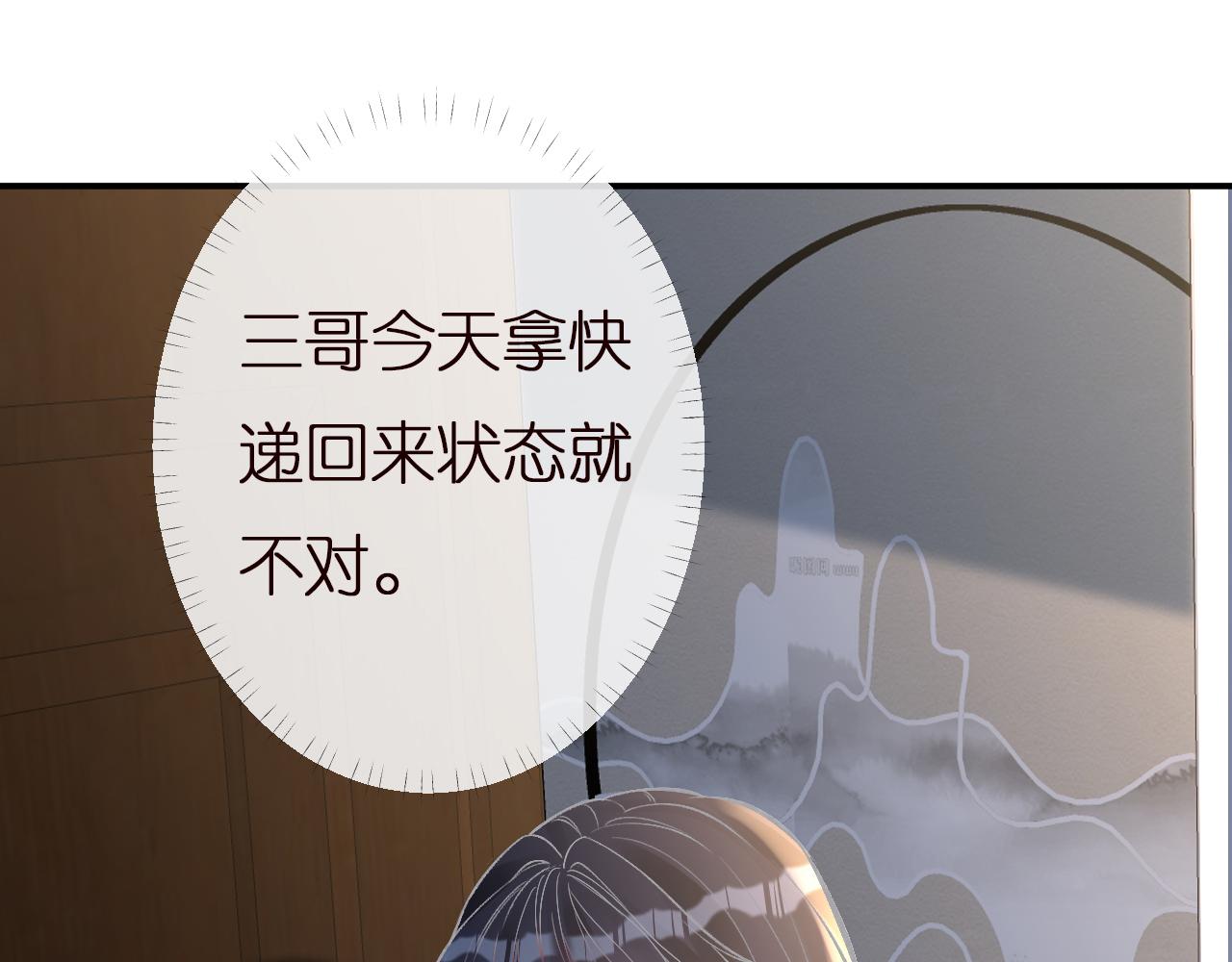 第141 不堪的相见93