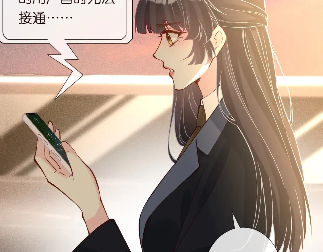 第299 霍总管的心机93