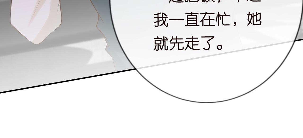 第27话 转变的态度42